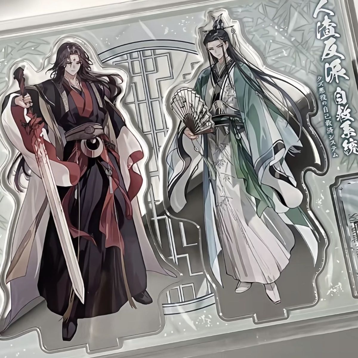 Event Support - アニメ「悪役の救世主」シェン・チンチウ・ルオ・ビンヘのアクリルスタンドモデルプレート、ゲームフィギュア、お土産ギフト、デスクデコレーション