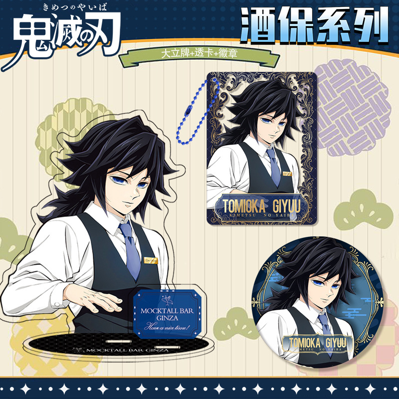 鬼滅の刃 九柱 3個セット アクリルスタンド ピンバッジ ア - Event Supplies のレビューと価格