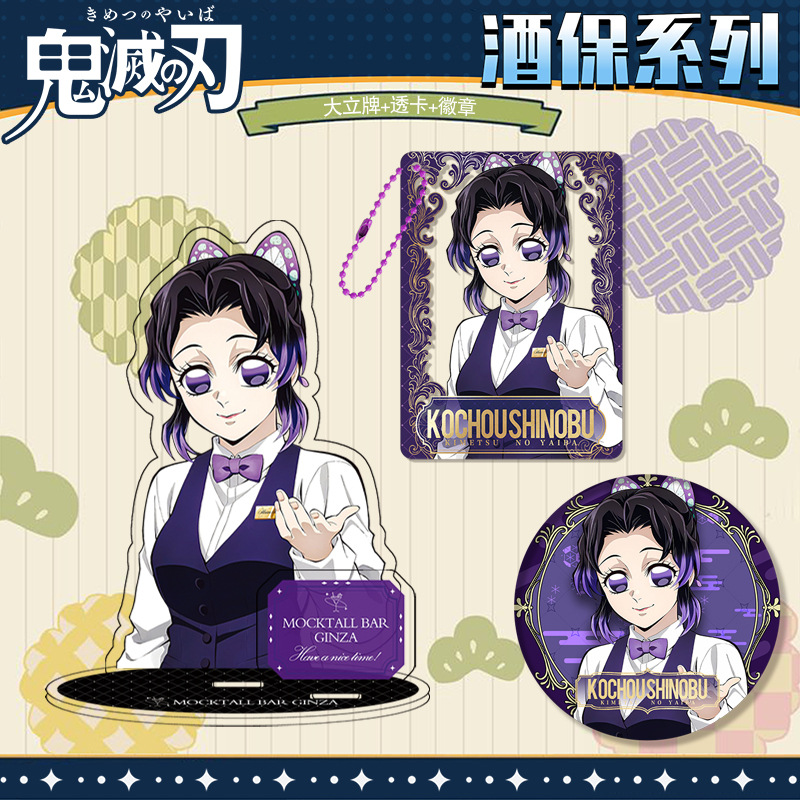 鬼滅の刃 九柱 3個セット アクリルスタンド ピンバッジ ア - Event Supplies のレビューと価格